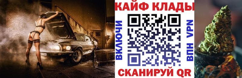 Где купить Среднеколымск Каннабис СОЛЬ Меф
