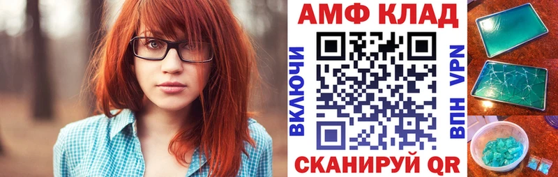 АМФ Розовый  Среднеколымск 