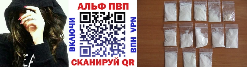 Alpha PVP мука  гидра сайт  Среднеколымск 