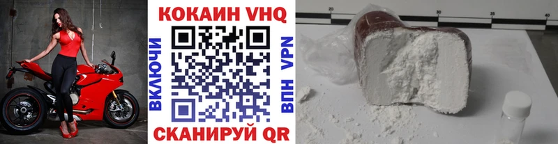 КОКАИН FishScale  Среднеколымск 