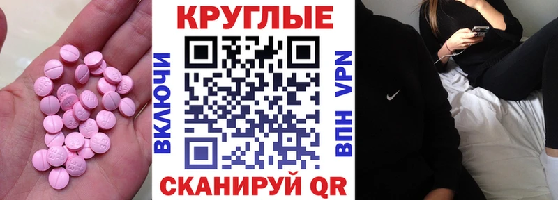 где найти наркотики  kraken ONION  Ecstasy 99%  Среднеколымск 