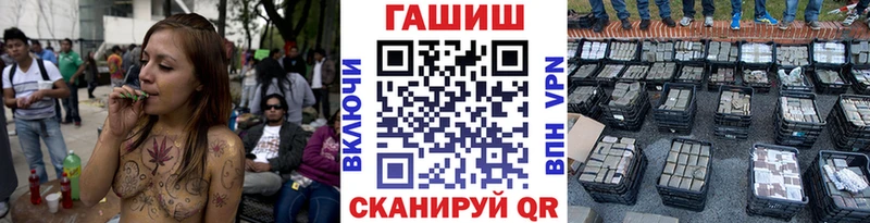 ГАШ гарик  как найти закладки  мориарти состав  Среднеколымск 