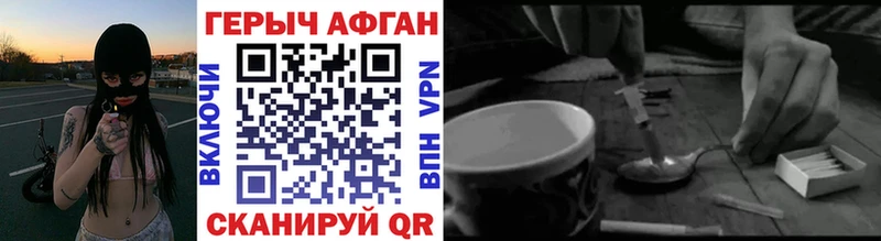 это Telegram  Среднеколымск  ГЕРОИН афганец 