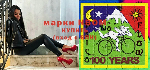 spice Алексеевка