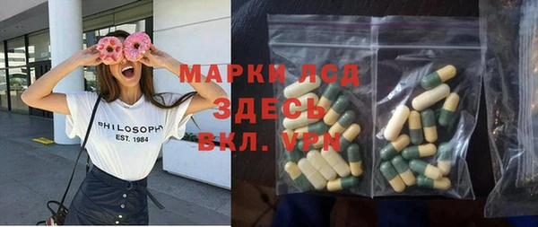 spice Алексеевка