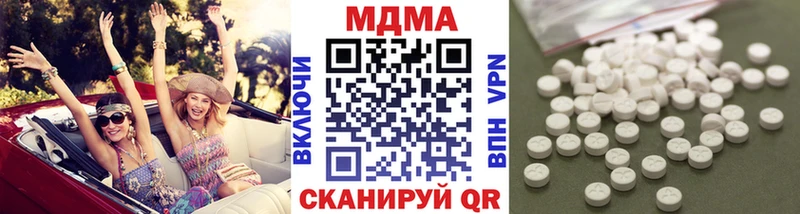 МДМА молли  купить наркотик  Среднеколымск 