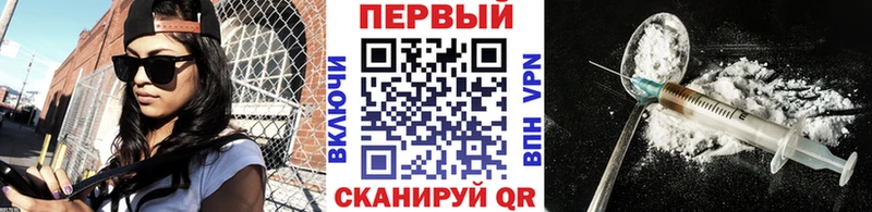 Первитин мет  купить закладку  Среднеколымск 