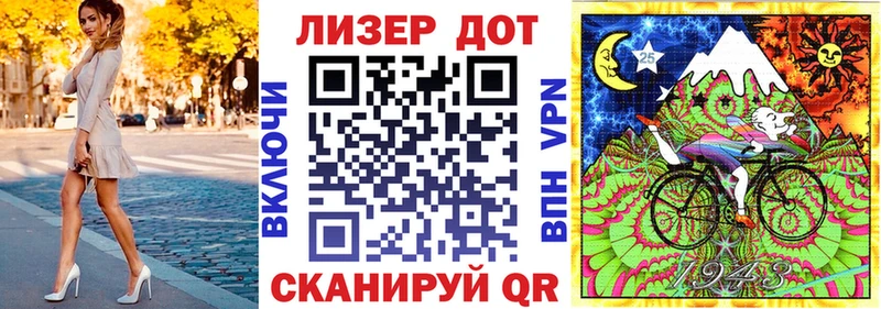 Марки 25I-NBOMe 1,8мг  Среднеколымск 